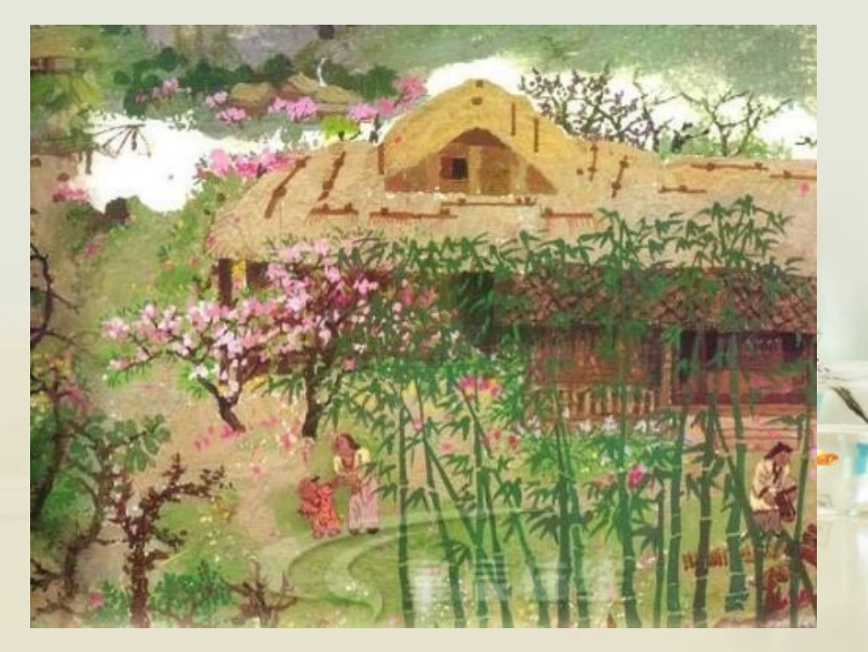 高中语文 归园田居其一课件4 新人教版必修2 课件_第3页