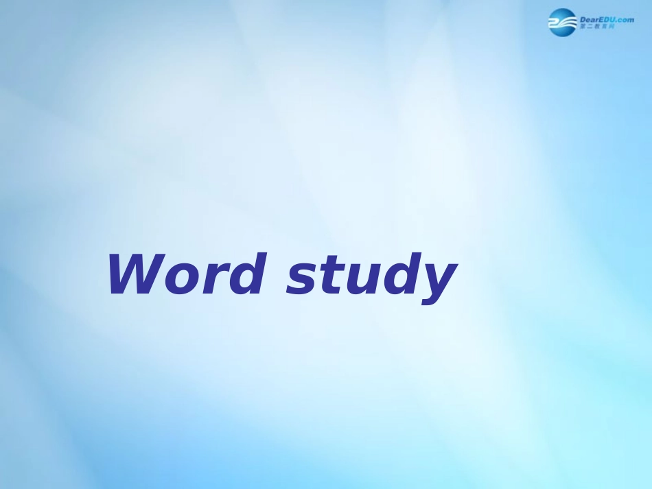 高中英语 Unit 1 word study课件 新人教版必修2 课件_第2页