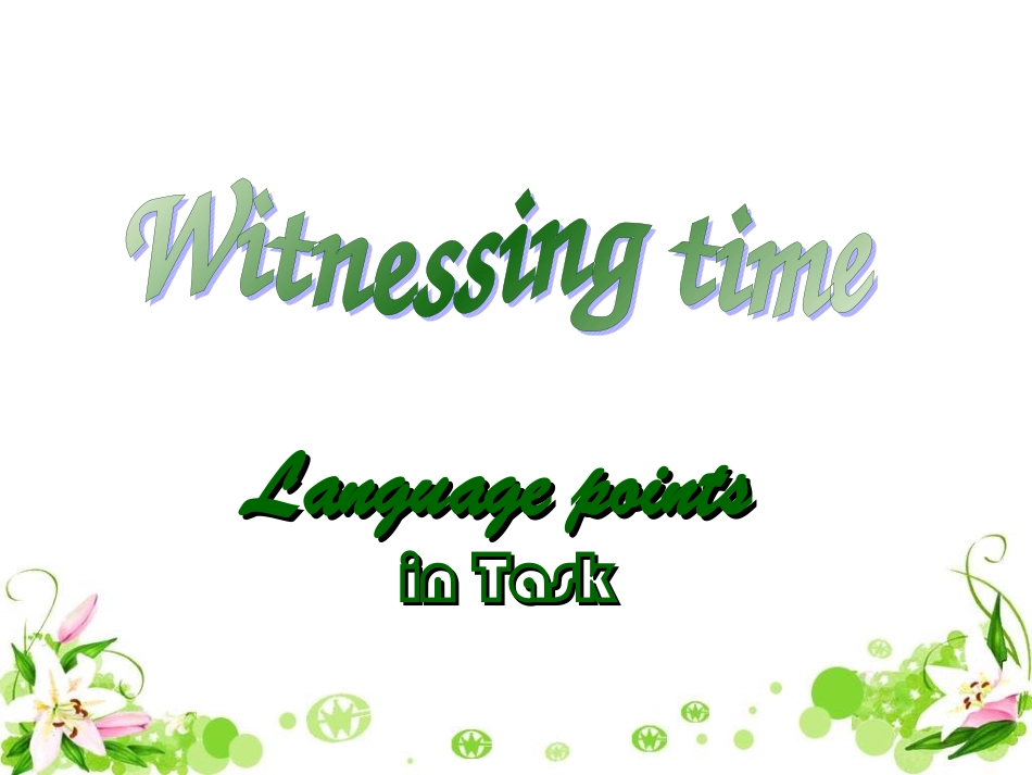 高中英语模块9 Unit2 Task Project 语言点及词组整理课件_第1页