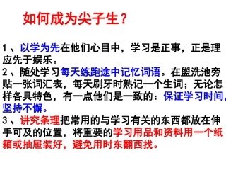 别让过程留下遗憾