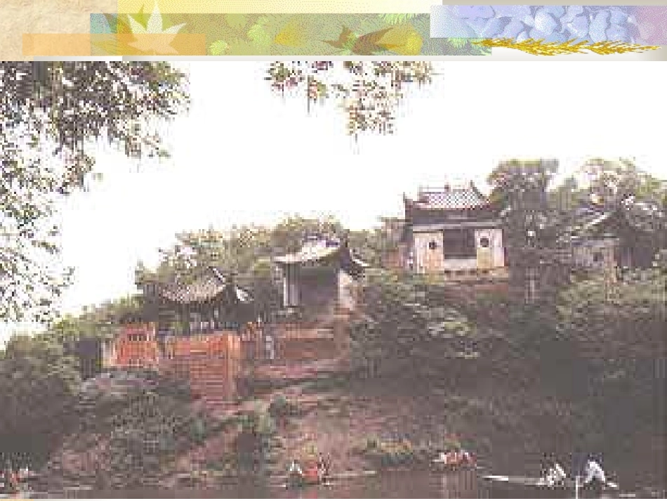 高中语文(赤壁赋)课件粤教版必修2 课件_第2页