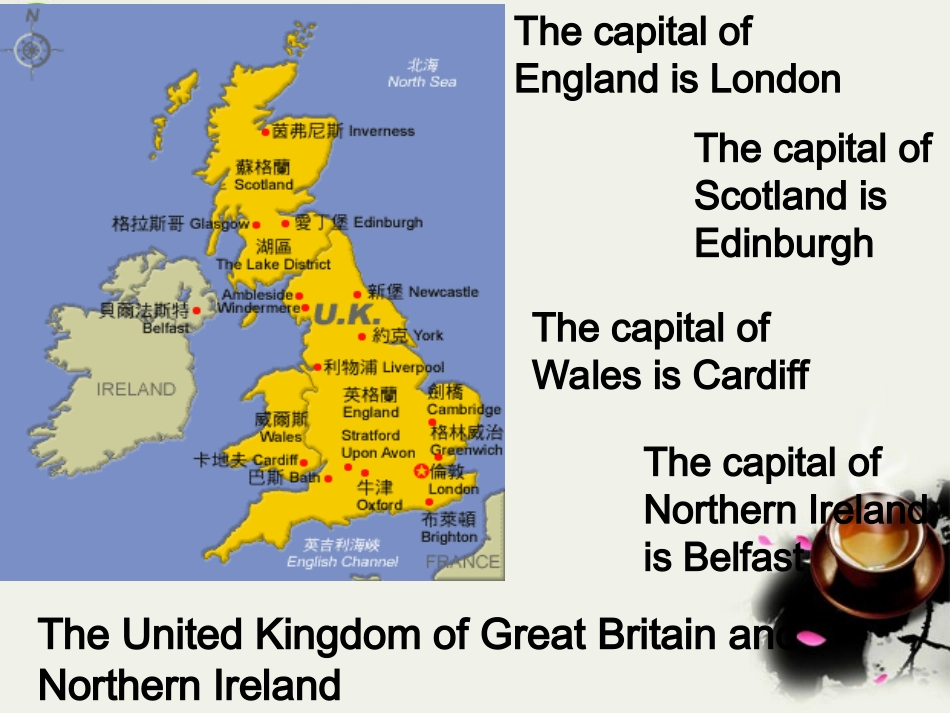 高二英语 Unit 12 Lesson 1 Visiting Britain课件 北师大版必修4 课件_第2页