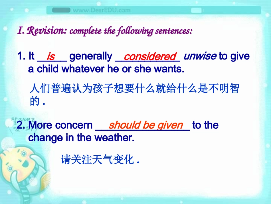 高三英语The Passive Voice in Writing 人教版 课件_第2页