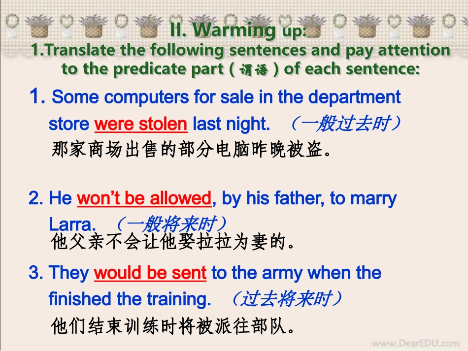 高三英语The Passive Voice in Writing 人教版 课件_第3页