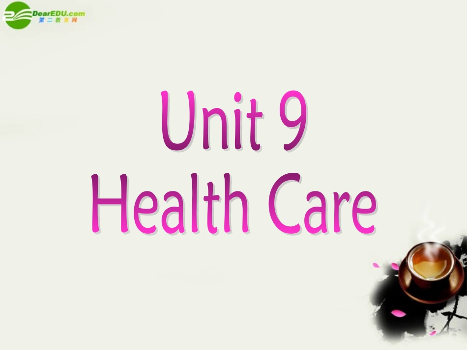 高三英语 Unit9-reading课件 人教版 课件_第1页