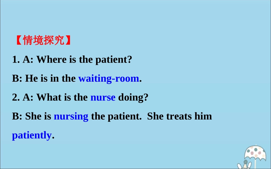 高中英语 Unit 2 Exploring English Using language课件 外研版必修1 课件_第3页