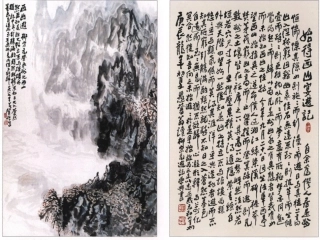 高中语文 (始得西山宴游记)课件2 苏教版必修1 课件