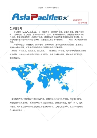 六类水晶头施六类屏蔽六类非屏蔽