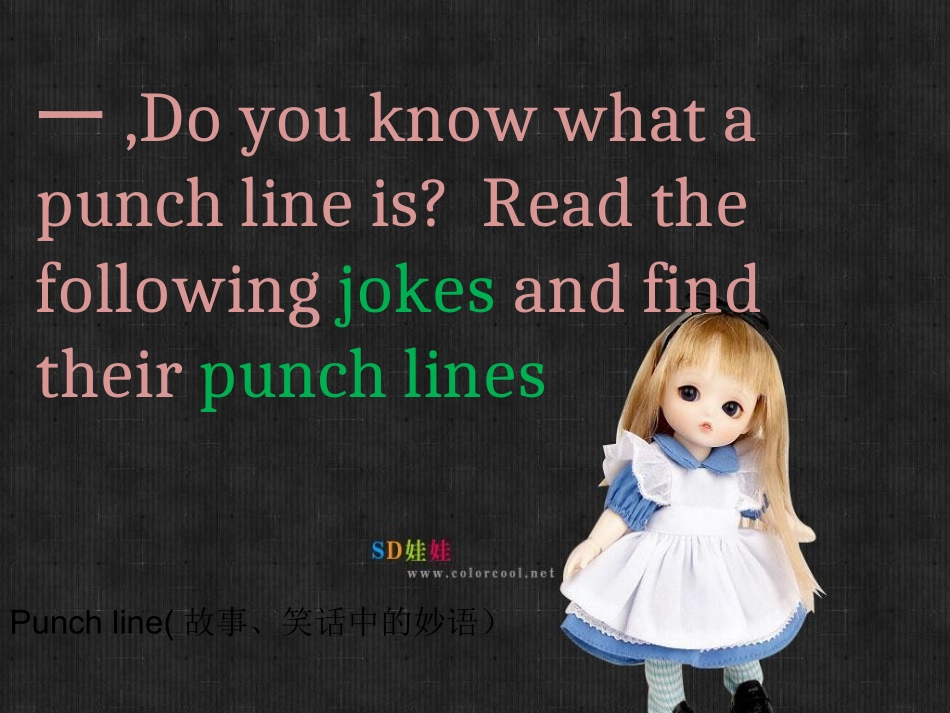 高中英语 Unit3 A taste of English humor课件 人教版必修4 课件_第2页