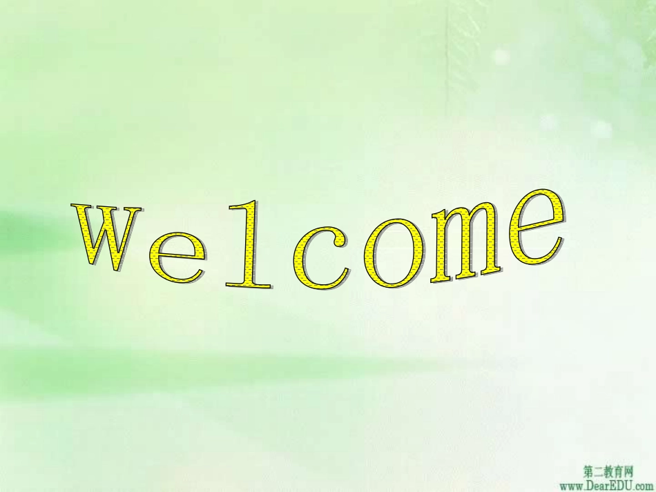 高中英语模块六Unit3课件 牛津英语 课件_第2页