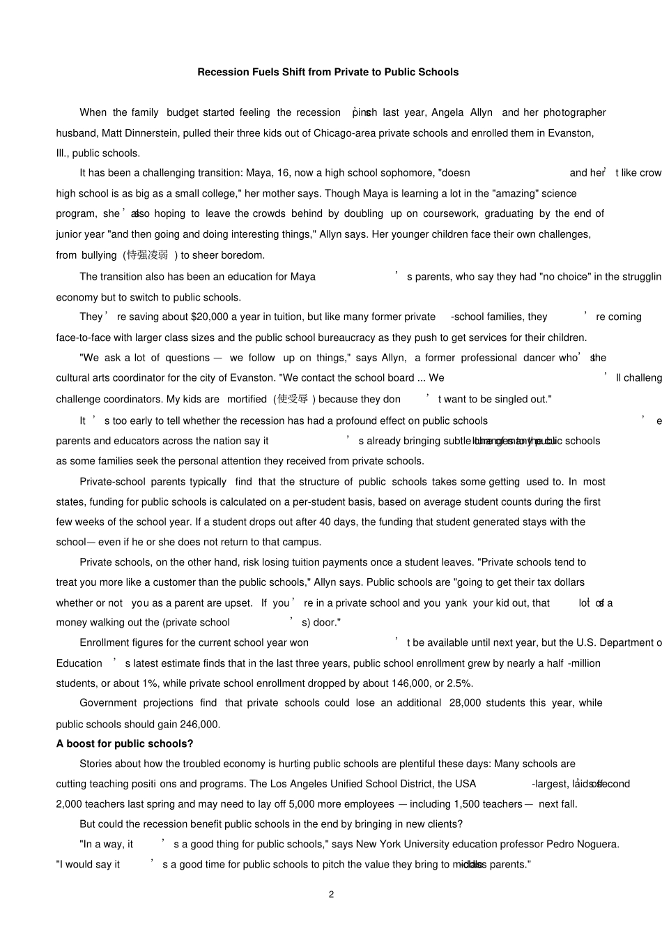 六级考前最新命制试卷二_第2页