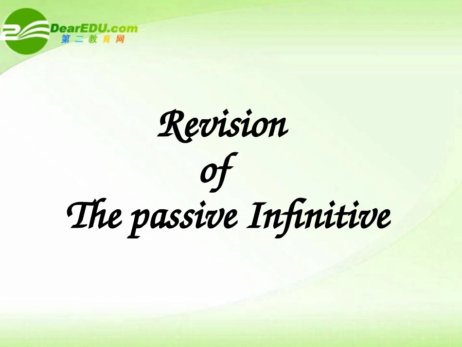 高中英语 Unit 2 Robots-Grammar 不定式课件 新人教版选修7 课件_第1页