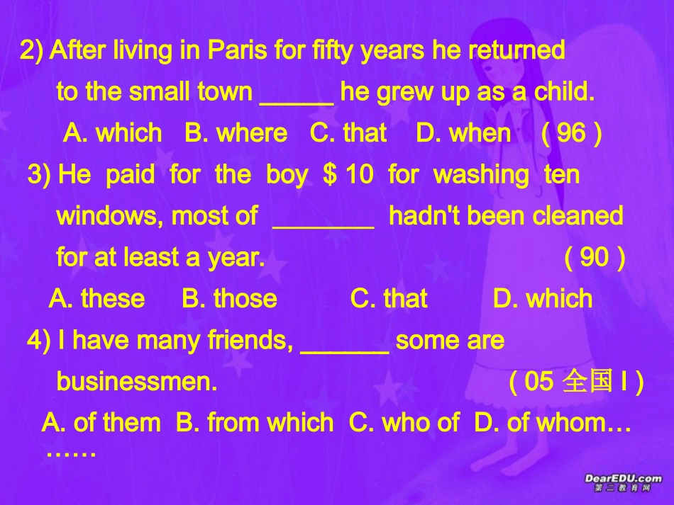 高考英语专题讲座 单项选择 新课标 人教版 试题_第3页