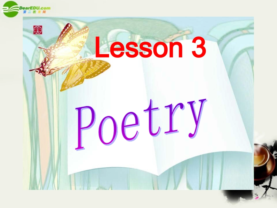 高中英语 lesson 3 Poetry课件 北师大版选修6 课件_第1页