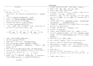 六西格玛绿带试题和答案解析