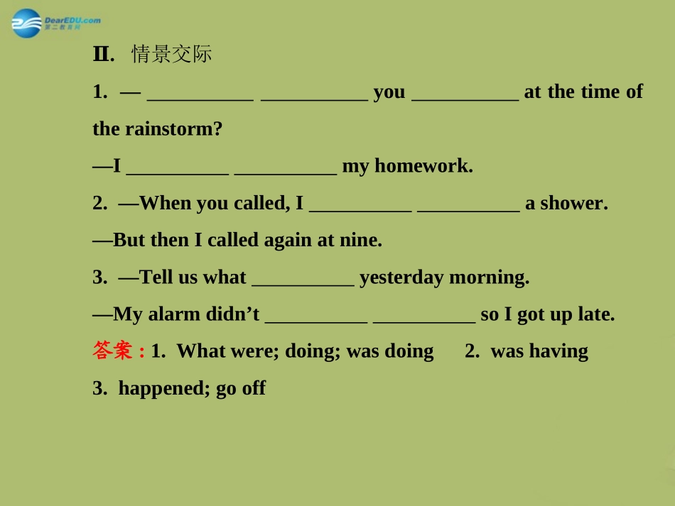 版八年级英语下册 Unit 5 What were you doing when the rainstorm came Section A (1a-2d)课件 (新版)人教新目标版 课件_第3页