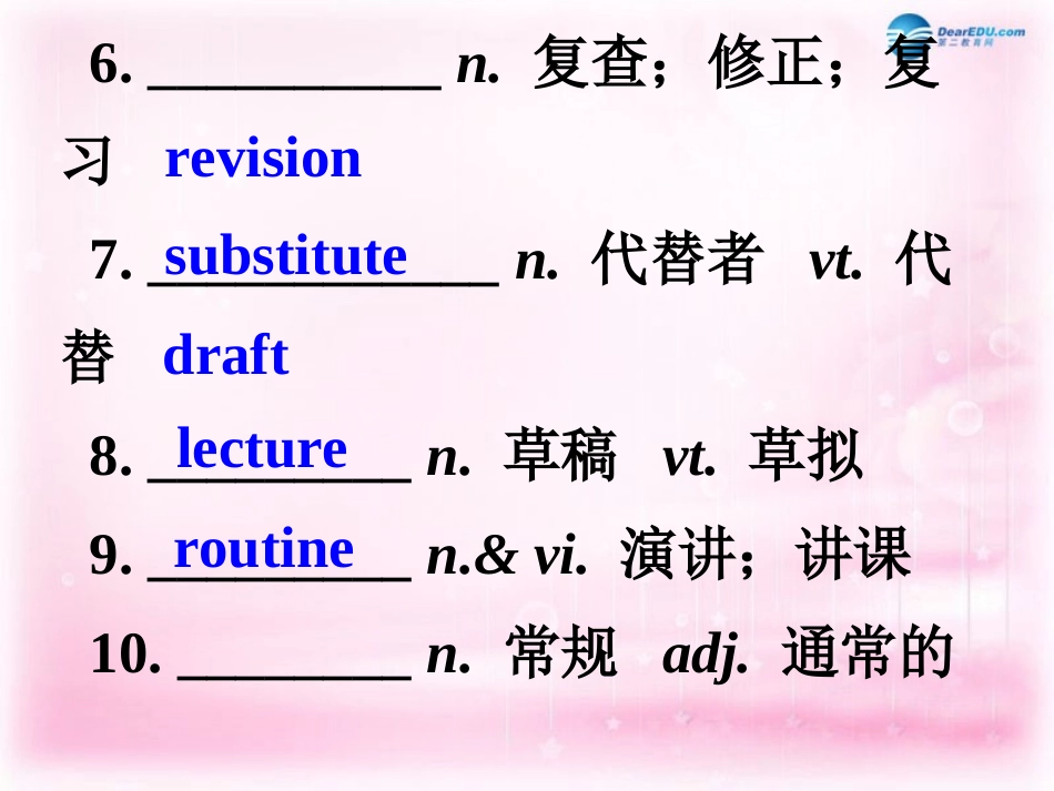 高考英语一轮复习 Unit 5 Travelling abroad课件 新人教版选修7_第2页