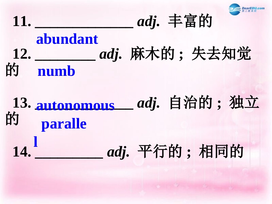 高考英语一轮复习 Unit 5 Travelling abroad课件 新人教版选修7_第3页