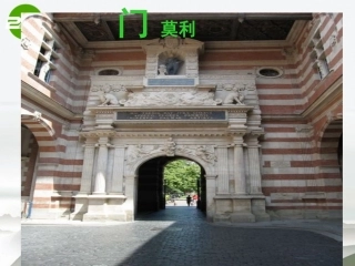 高中语文：第三单元议论散文课件粤教版必修2 课件