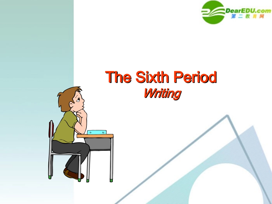 高中英语 47(Unit4 Making the news)优秀课件 新人教版必修5 课件_第3页