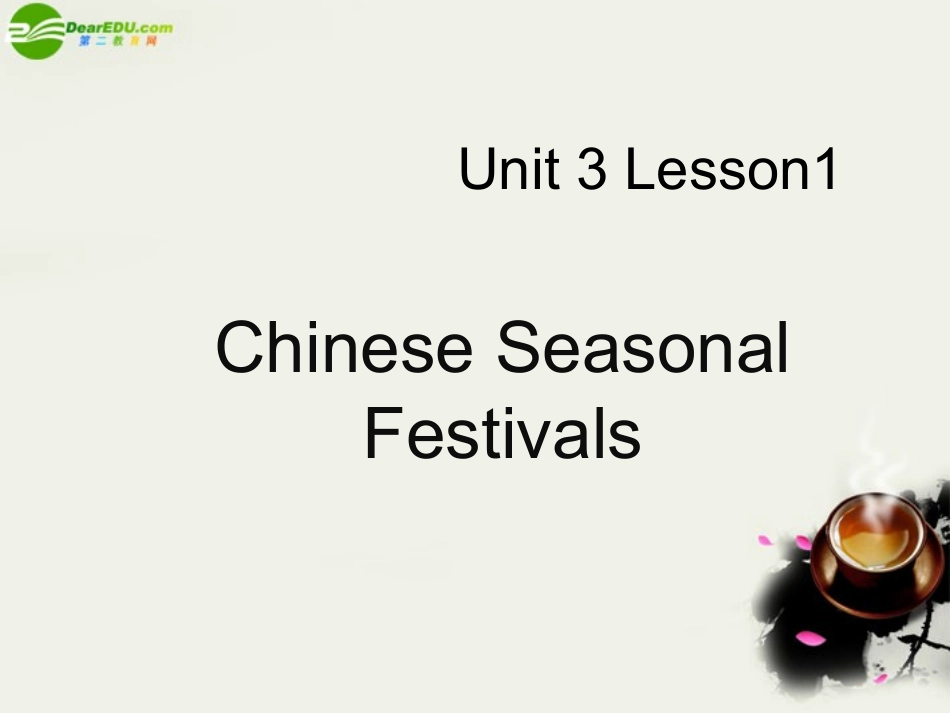 高中英语 Unit3(Celebration)Lesson1 Festivals课件6 北师大版必修1 课件_第1页