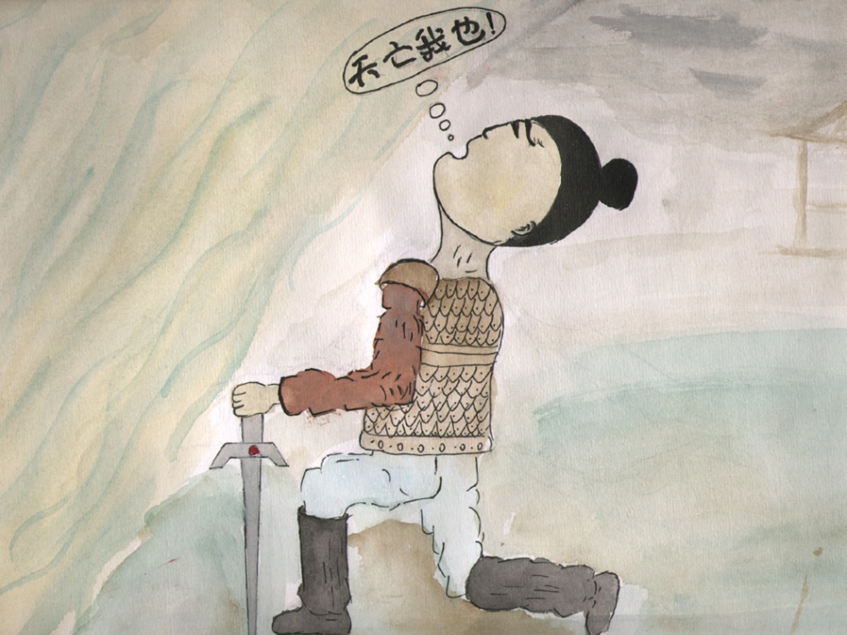 高二语文伶官传序 人教版 课件_第1页