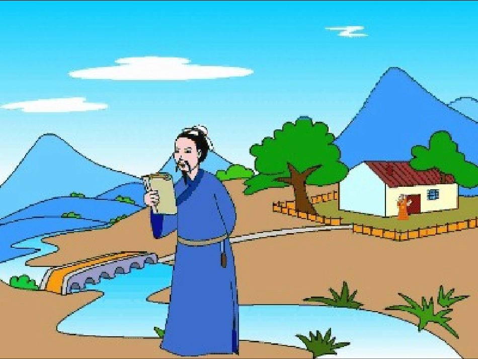 高二语文伶官传序 人教版 课件_第3页