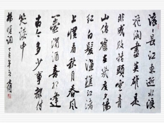 高中语文(失街亭)教学课件 粤教版必修4 课件