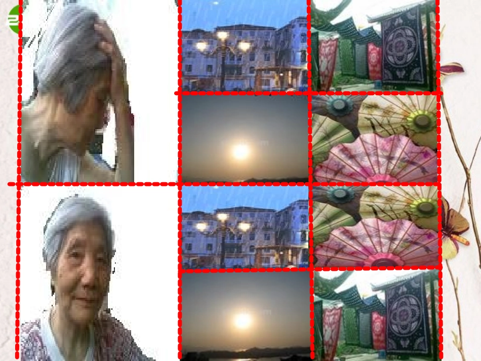 高中语文 第四单元第16课(美腿与丑腿)课件(2) 人教版第三册 课件_第2页