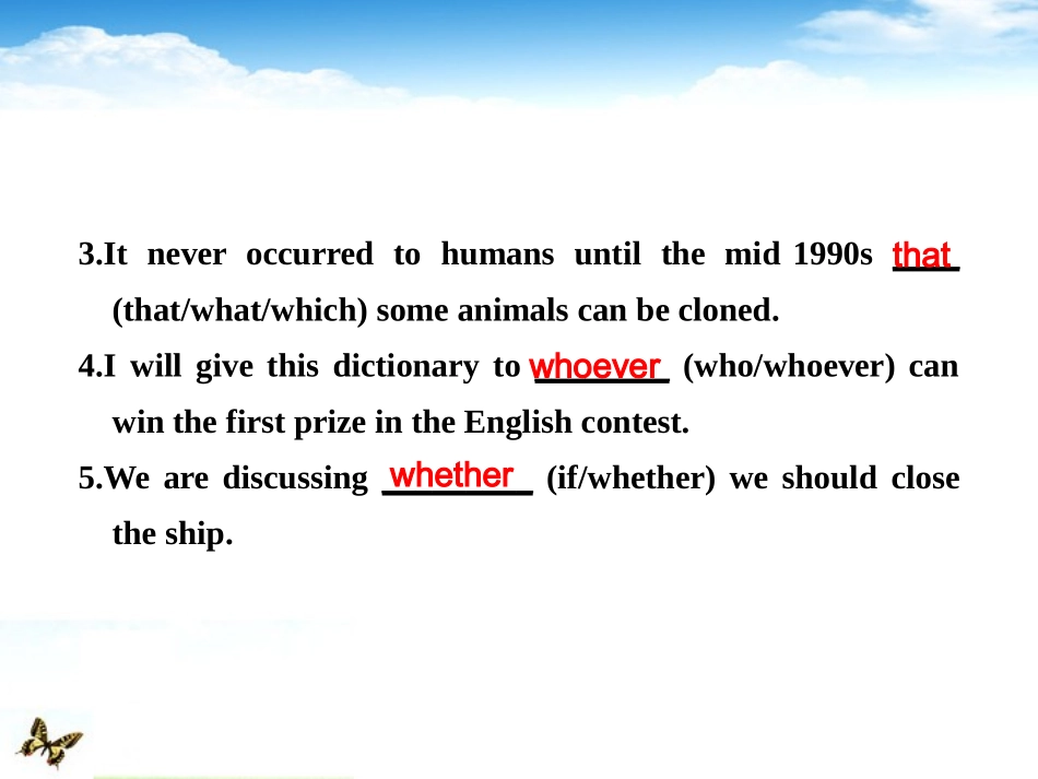 高考英语二轮 专题复习与增分策略 单项填空10 名词性从句课件_第2页