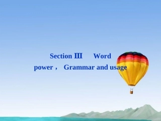 高中英语 Unit3SectionⅢ Word power，Grammar and usage精品课件 牛津译林版必修2 课件