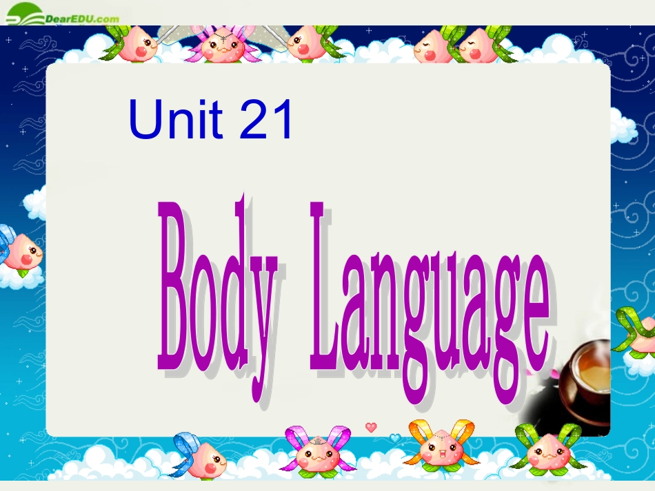 高中英语 Unit4(Body language)知识点总复习课件 新人教版必修4 课件_第1页
