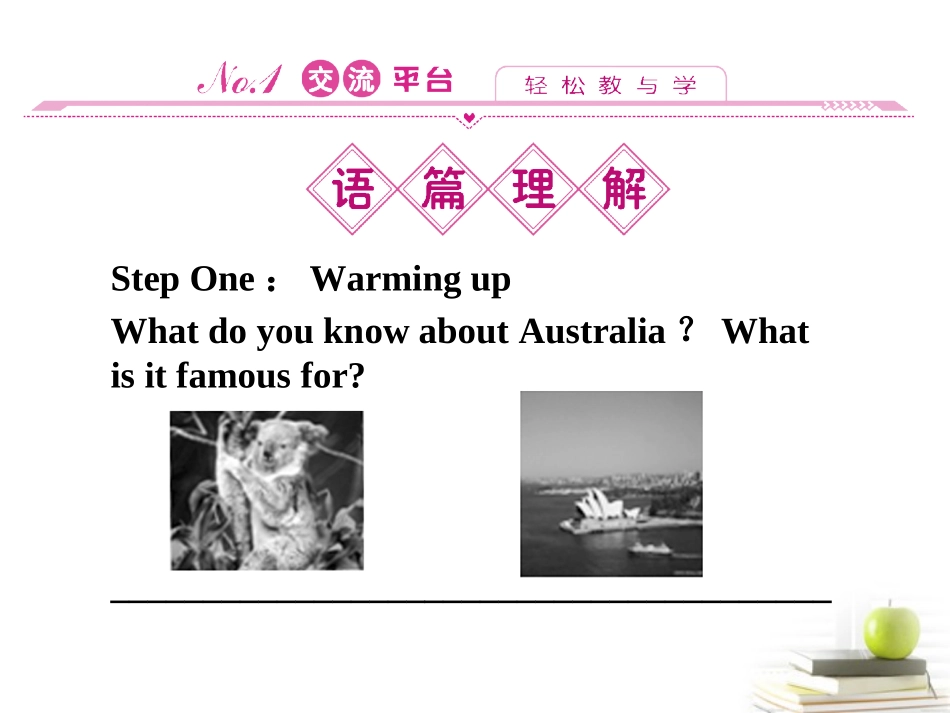 高中英语 31练习课件 外研版必修1 (陕西专版) 课件_第2页