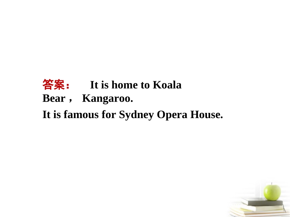 高中英语 31练习课件 外研版必修1 (陕西专版) 课件_第3页