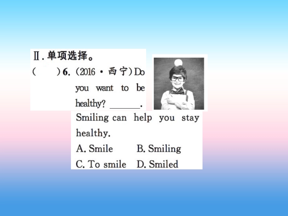秋七年级英语上册 Unit 3 Body Parts and Feelings Lesson 14 Colours and Feelings课件 (新版)冀教版 课件_第3页