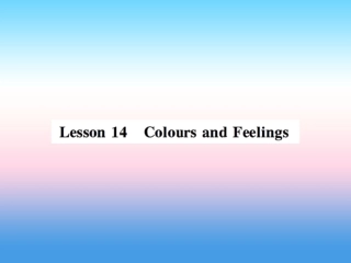 秋七年级英语上册 Unit 3 Body Parts and Feelings Lesson 14 Colours and Feelings课件 (新版)冀教版 课件