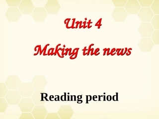 高中英语 Unit4 Reading课件 新人教版必修5 课件