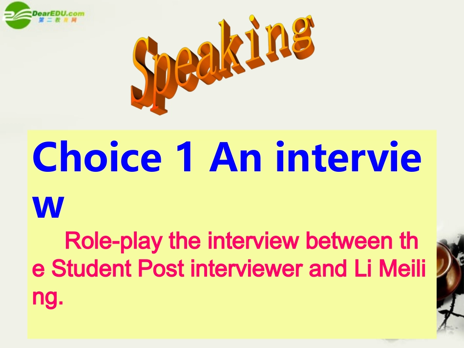 高二英语 模块5 Unit14 Communication Workshop 课件2 北师大版选修5 课件_第3页