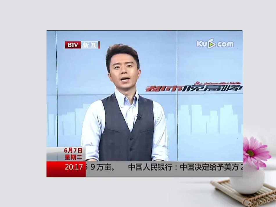 高考语文作文备考素材每一个人都该对高考心怀感恩课件_第2页