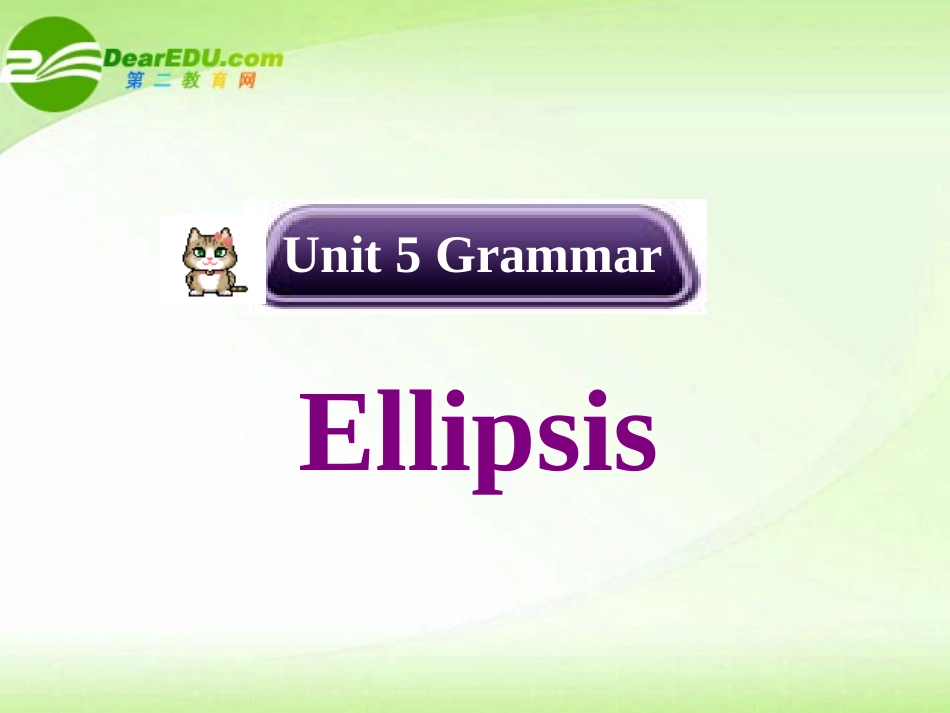 高中英语 Unit5 Grammar课件 新人教版必修5 课件_第1页