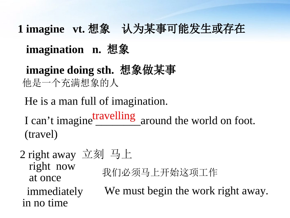 高中英语 unit4 Earthquake Language points课件 新人教版必修1 课件_第2页