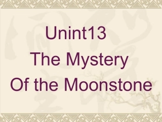 高三英语Unit13二语言点讲解课件