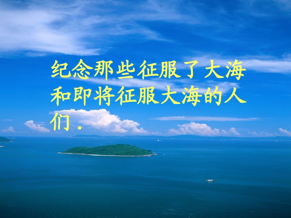 高中语文 第四单元(美腿与丑腿)课件 人教版第三册 课件_第2页