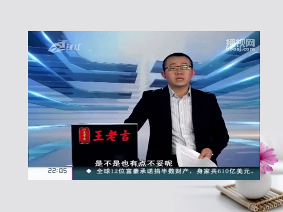 高考语文作文热点素材海外缘何追捧中国特有商品课件_第2页