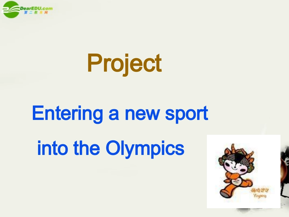 高中英语 Unit2(Sporting events)welcome课件3 牛津译林版必修4 课件_第2页