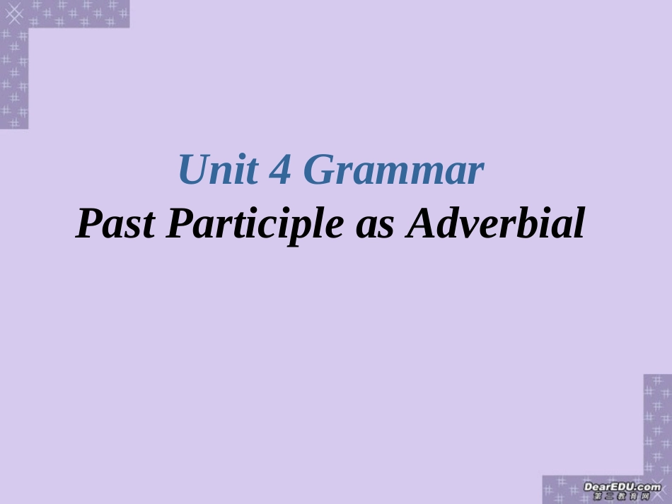 高二英语Unit4 grammar 人教版 课件_第1页