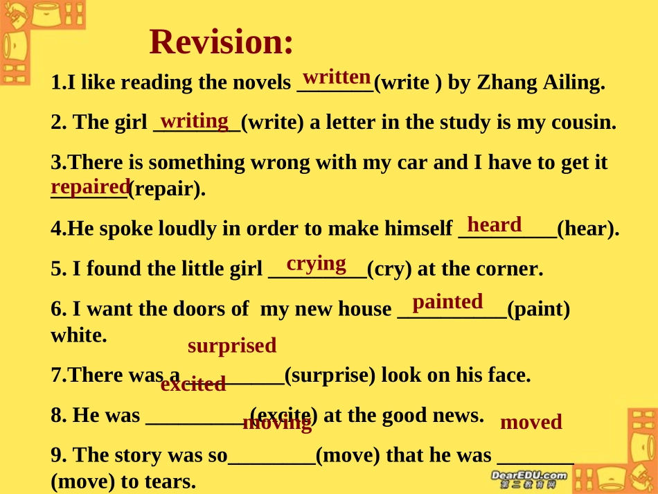 高二英语Unit4 grammar 人教版 课件_第2页