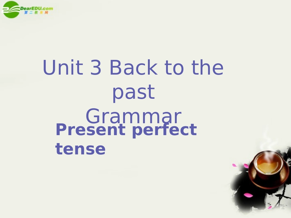 高中英语 Unit3 Grammar课件 牛津译林版必修3 课件_第1页