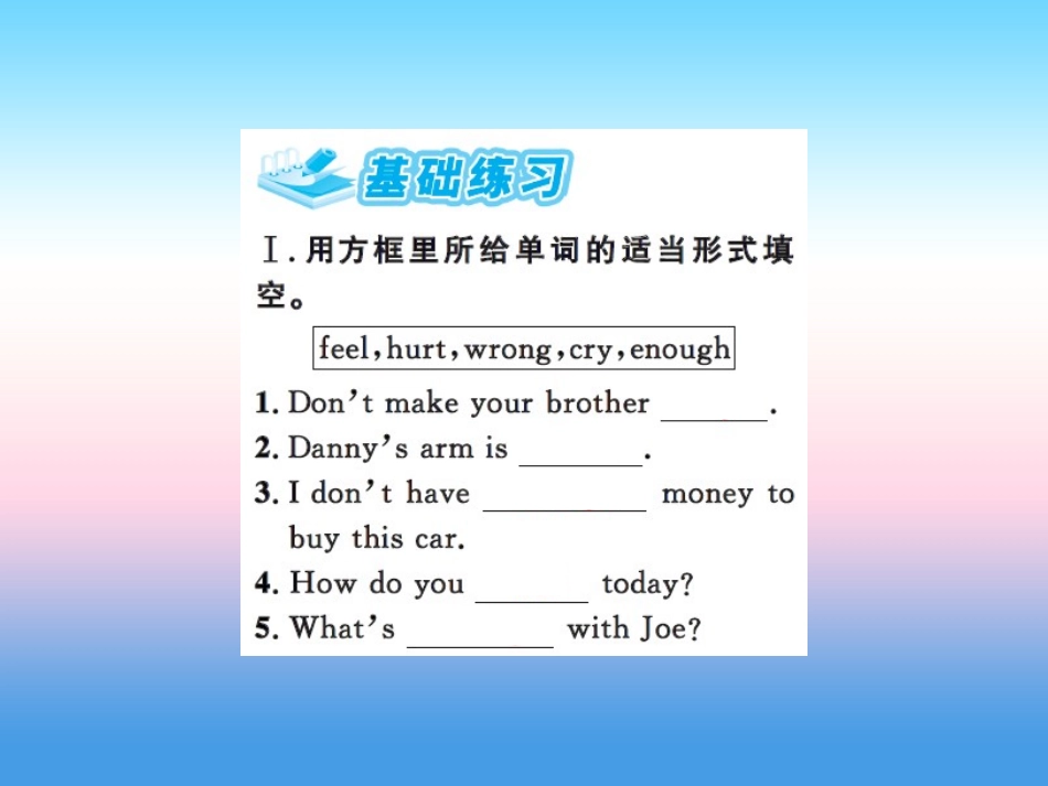 秋七年级英语上册 Unit 3 Body Parts and Feelings Lesson 16 Happy or Sad课件 (新版)冀教版 课件_第2页