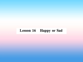 秋七年级英语上册 Unit 3 Body Parts and Feelings Lesson 16 Happy or Sad课件 (新版)冀教版 课件